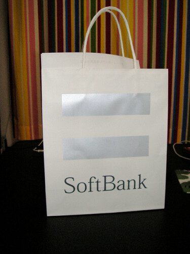 ソフトバンクsoftbank