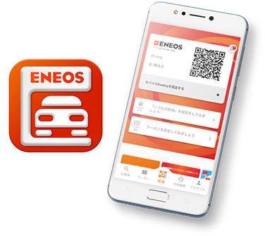 ENEOS SS アプリ